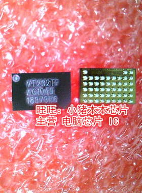 VT232TF BGA新的 一个起售