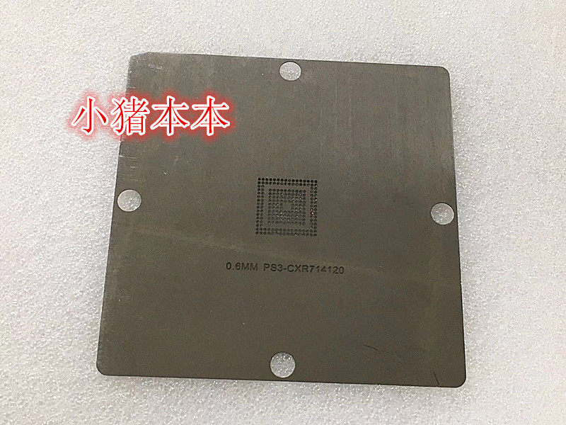 游戏机芯片BGA植球钢网 PS3-CXR714120 CXR714120 0.6MM
