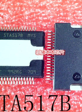STA517B    STA5178     STA517   STA517B13TR  HSSOP-36  新的