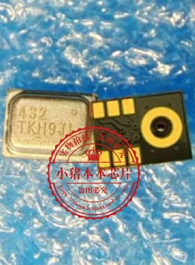 ICS-43432   ICS43432   丝印432      新的  一个起拍