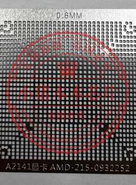 A2141 RX5500 215-0932252 215-0932268 215-0932316植球钢网