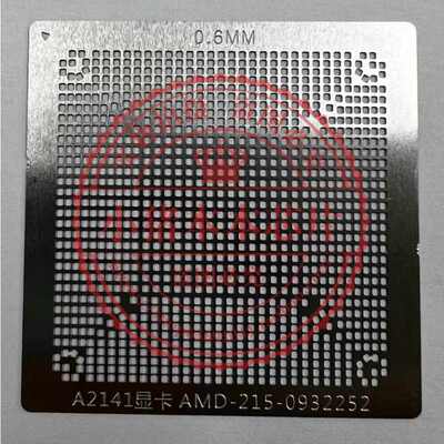 集成电路RX5500215-0932252