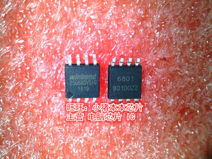 小猪芯片W25Q80DVSIG W25Q80DVSSIG  25Q80DVS1G SOP8脚封装 新的