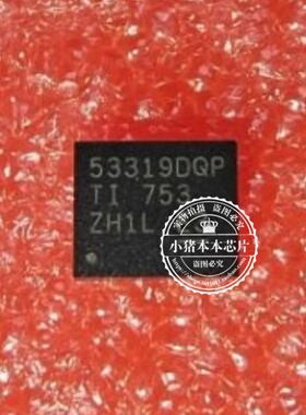 TPS53319DQPR  TPS53319DQPT  53319DQP    QFN 新的  一个起拍