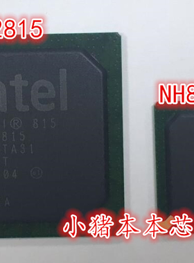 全新原装正品 NH82815 NH82801BA  一个起拍