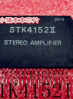 STK4152II       STK4152      DIP18       新的     一个起拍