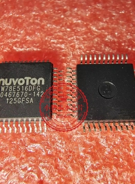 W78E516DFG W78E516 M78E516DFG 78E516 QFP44 微控制器 全新