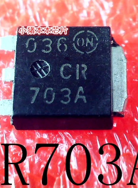 CR703A  MCR703AT4G  MCR703A   TO-252  新的  一个起拍  可直拍