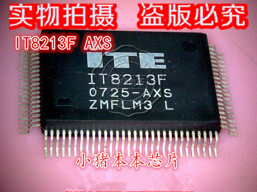 集成电路IT8213FAXS新的
