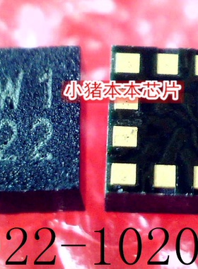 KX022-1020-01  印丝 MW1 22    VFLGA-12  新的 一个起售 可直拍