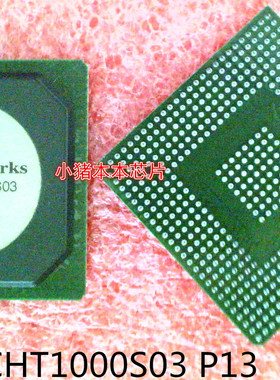 SWCHT1000S03 P13     SWCHT1000S03    BGA封装     新的