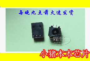 适用mp3 mp4MP5导航仪GPS电源三脚无头充电口平板手机充电接口D87