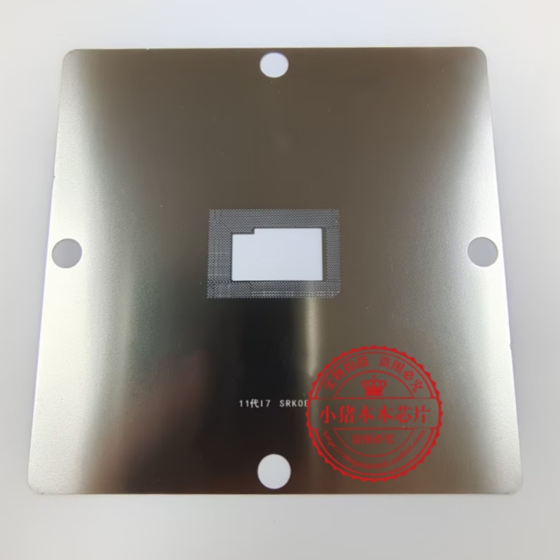 I7 11代 SRK0D SRK0E SRK0F SRK0G SRK0H 植球钢网