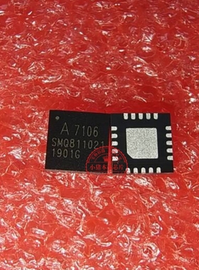 A71C06AQFI   A71C06AQFI/Q  A7106 QFN-20    新的   一个起拍
