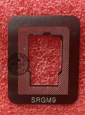 A2179 SRK3V SRGM6 SRGM7 SRGM9 植球钢网 一个起拍