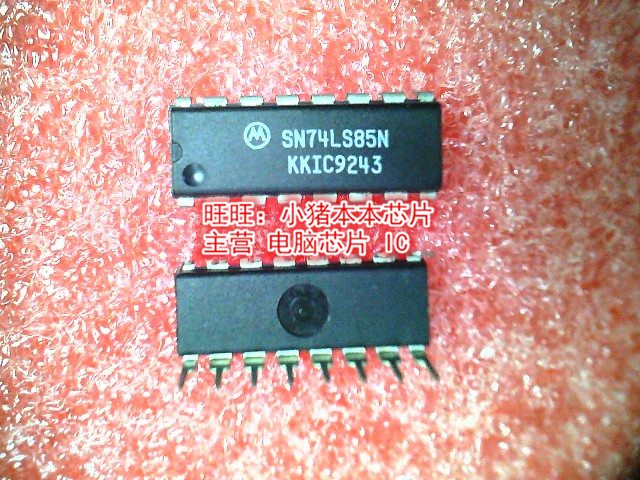 SN74LS85N 74LS85N DIP16全新现货 一个起售