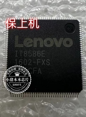 适用版本G40-70 G50-70 ACLU1 ACLU2 NM-A271 IT8586E EC写好程序