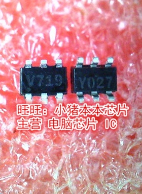 STG719STR 丝印719 SOT23-6全新现货 一个起售