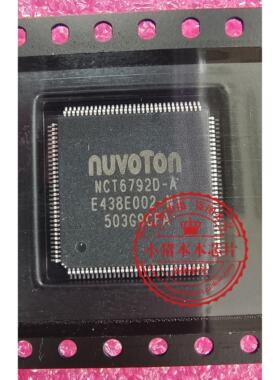 NCT6792D-A NCT67920-A新