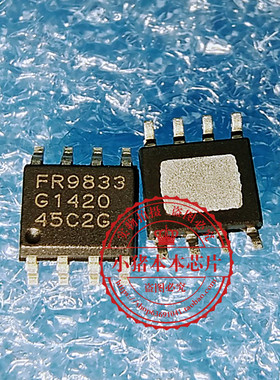 FR9833SPCTR FR9833  SOP8   新的    一个起拍