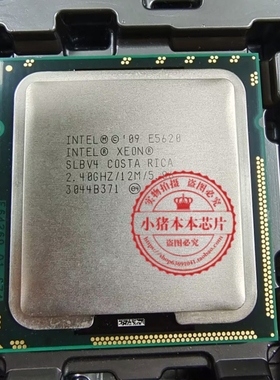 AT8061400503AB SLBV4 E5620 2.4G/12M/4核8线程 全新