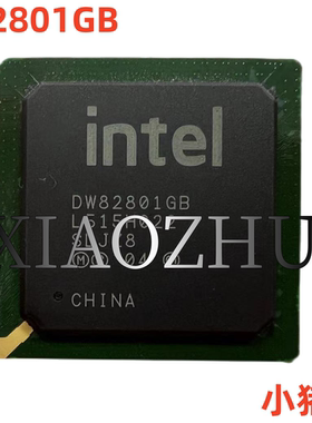 芯片 DW82801GB DW82801GR DW82801HO DW82801H0 现货 一个起拍