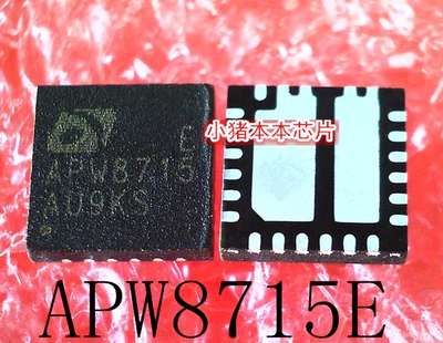 集成电路APW8715EQBI-TRG