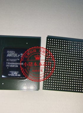 XC7A200T-1FBG484C XC7A200T-FBG484 BGA封装  新的一个起拍