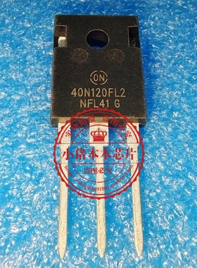 40N120FL2  NGTB40N120FL2WG  TO-247   新的  一个起拍