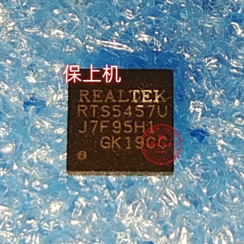 适用小新 Pro 16ACH NB3029-MB 升压芯片 RTS5457U写好程序包上机