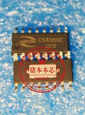 CS8389E   代用CS8386E   ESOP-16    新的    一个起拍
