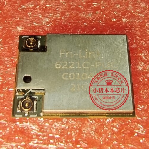 6221C-puc RTL8821CE fn-link6221C-PUC蓝牙WIFI模组