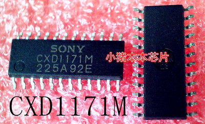集成电路CN5220C-500BG729I-SCP