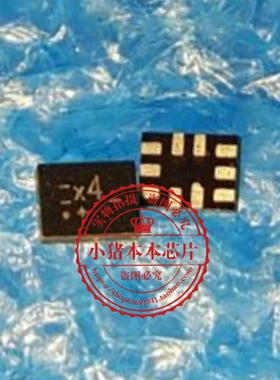 NX3DV42GU   丝印X4   QFN10    新的    一个起拍