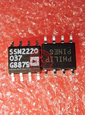 SSM2220SZ SSM2220S SSM2220SZ-REEL7 SSM2220 SOP8封装 新的一个
