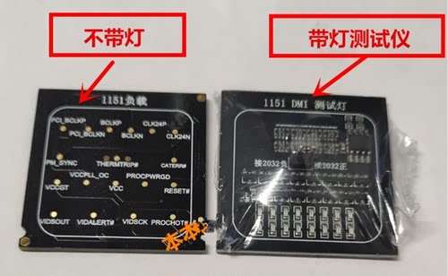 1150 1151 1156 1155 771 775 CPU假负载 主板假负载 假负载