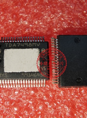 TDA7498MV 贴片HSSOP-36 100W单声道D类放大器