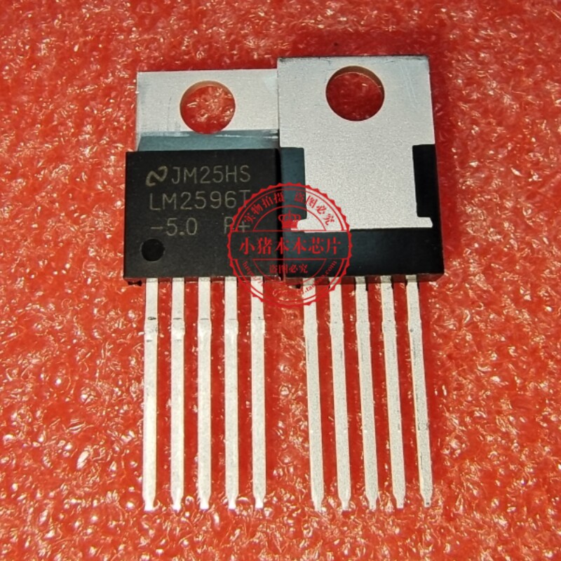 LM2596T-5.0 LM2596T TO220 新的 一个起拍