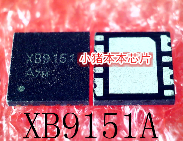 集成电路XB9151A7MXB9151A