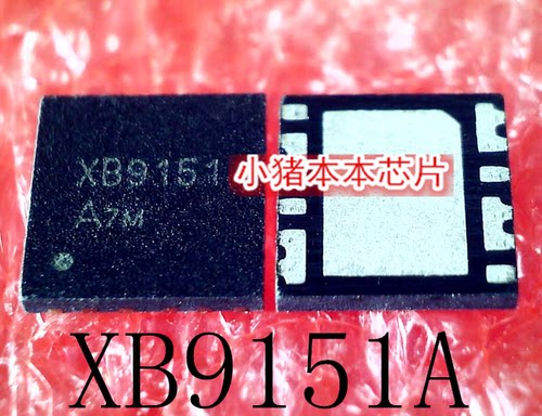 集成电路XB9151A7MXB9151A