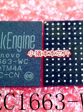 MEC1663-WC LE80554VC9000M LE80557RE009512 RJ80530GZ001512新