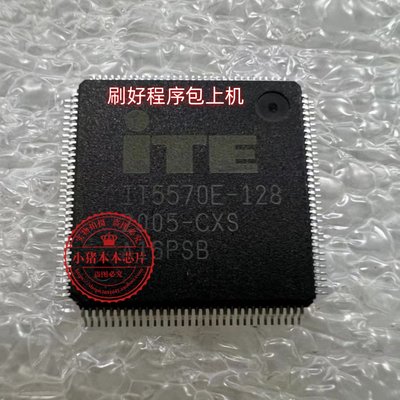 HP 15T-DY 15S-FQ DA0P5MB38A0/DA0P5HMB8F0 IT5570E-128 EC刷好