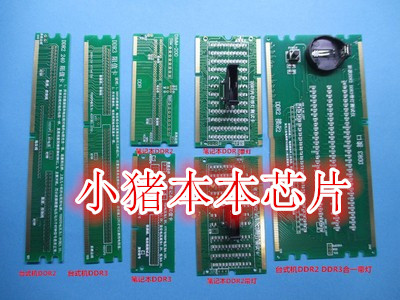 集成电路DDR2DDR4DDR3