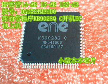 HP惠普14-AB 15-AB 15Z-AB DA0X21MB6D0新的带程序KB9028Q C开机