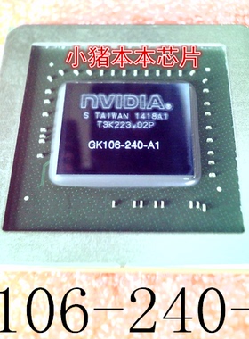 GK106-240-A1 新的155 测试的135 一个起拍