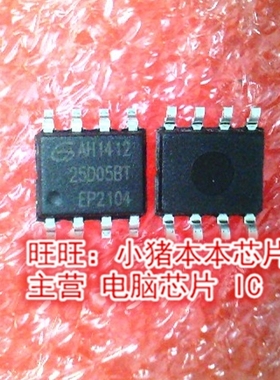 GD25D05BT1G 25D05BT SOP8 SI5317C-C-GM SI5317C QFN 新的一个起