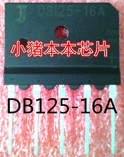 DB125-16A   DBI25-16A   D8I25-16A  新的