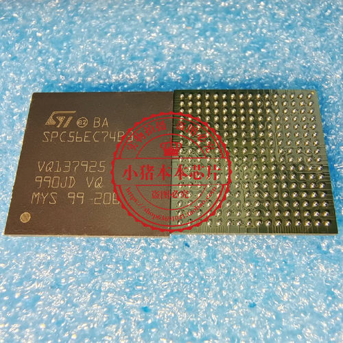 集成电路SPC56EC7483BGA