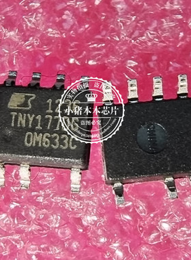 TPCP8305丝印8305 SSOP8 TNY177DG TNY177D SOP7 新的一个起拍