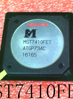 MST7410FET      MST7410      BGA       新的